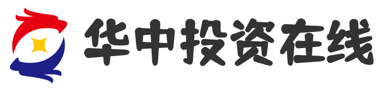 欢迎来到华中投资在线！